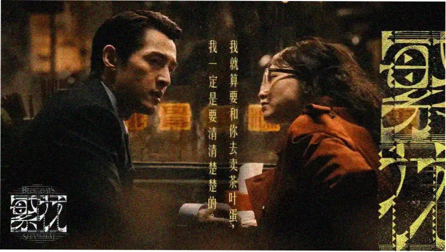 日本免费高清观看电视剧百度 - 热门日剧推荐