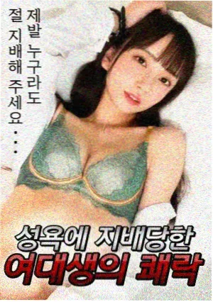 半泽直树2